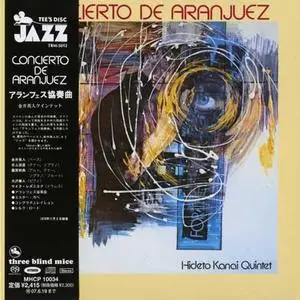 Hideto Kanai Quintet - Concierto De Aranjuez (1978) [Japan 2006] SACD ISO + DSD64 + Hi-Res FLAC