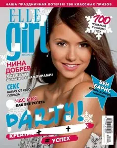 ELLE GIRL Russia - December 2010