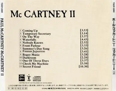 Paul McCartney - McCartney II (1980) {1990, Japanese Reissue}