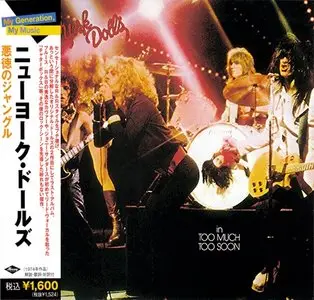 The New York Dolls - The First Albums: 1973-74 (4CD in Original & Remastered form) RESTORED
