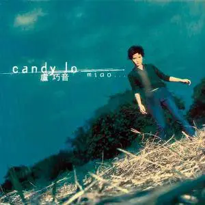 Candy Lo - Collection (1998-2012)