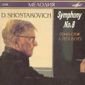 Shostakovich - Symphony No.8 - Fedoseyev (1991)