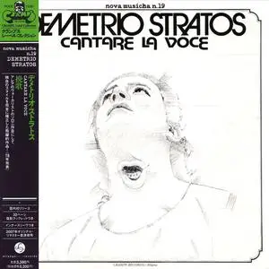 Demetrio Stratos - Cantare La Voce (1978) {2007 Strange Days/Cramps}