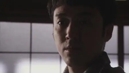 Ju-on: White Ghost (2009)