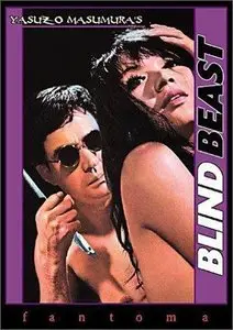 Blind Beast (1969)