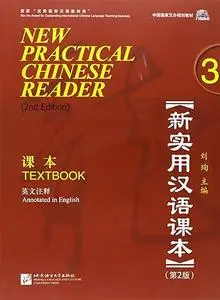 New Practical Chinese Reader, Vol. 3