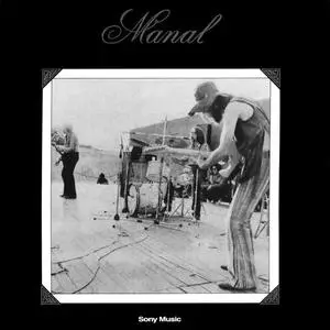 Manal - Manal (1973) [Reissue 2005]