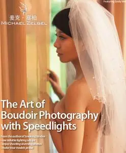 The Art of Boudoir Photography with Speedlights