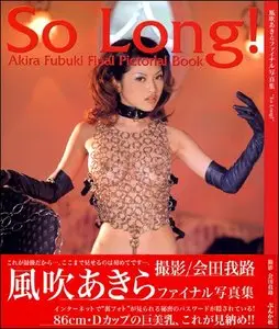 So Long - Akira Fubuki