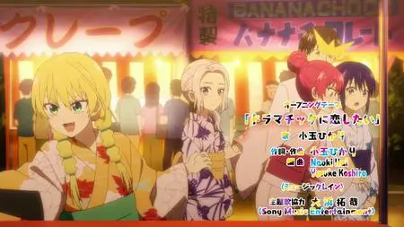 Kanojo mo Kanojo - S02E11