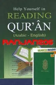 Abdul Malik Mujahid, "Help Yourself in Reading Holy Quran Arabic "