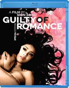 Guilty of Romance (2011)