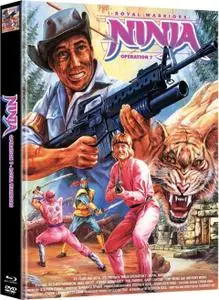Ninja Operation 7: Royal Warriors (1988) Hands of Death