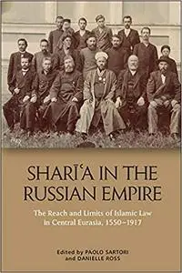 Sharīʿa in the Russian Empire: The Reach and Limits of Islamic Law in Central Eurasia, 1550-1917