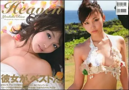 Heaven - Risa Yoshiki (29.06.2011)