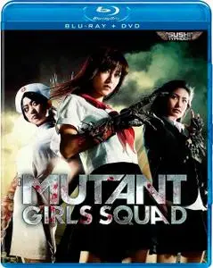 Mutant Girls Squad (2010)