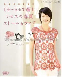 Womens Handknits №3171 2011