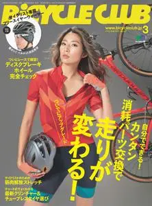 Bicycle Club バイシクルクラブ - 1月 2019