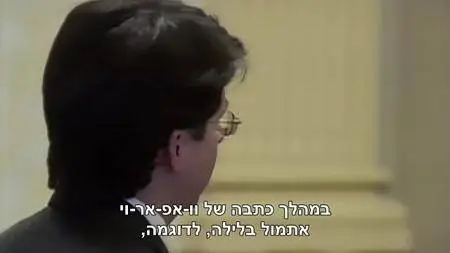Making a Murderer S01E05