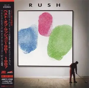 Rush - Retrospective II: 1981-1987 (1997) [Japanese Edition]