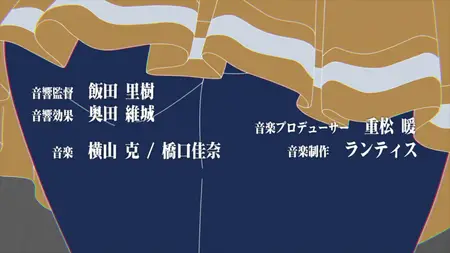 Youkoso Jitsuryoku Shijou Shugi no Kyoushitsu e 2nd Season - 05 (BDRemux 1080p AVC FLAC
