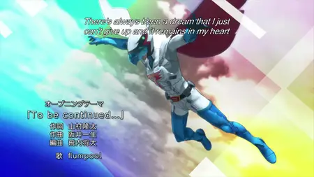 Infini-T Force 02 - Immediate Family (BD 720p