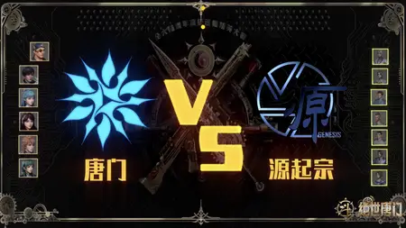 Douluo Dalu 2 - 079 (2160p HQ