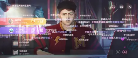 Tu Bian Yingxiong X (To Be Hero X) - S01E07