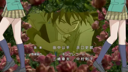 Rosario + Vampire (2008 S01E10 Sunflowers and a Vampire Exp