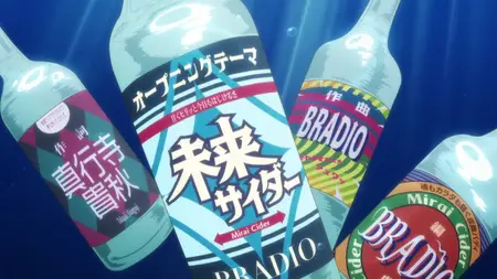 Jidou Hanbaiki ni Umarekawatta Ore wa Meikyuu wo Samayou - S02E08  (1