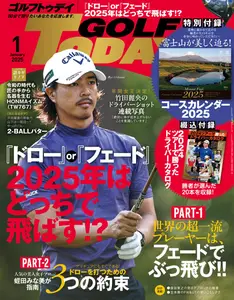 Golf Today Japan - January 2025