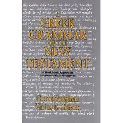   	 A Greek Grammar of the New Testament: A Workbook Approach to Intermediate Grammar  