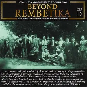 Various Artists – Beyond Rembetika: The Music and Dance of Epirus (2013)