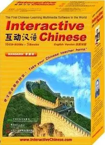 Interactive Chinese Learning 16 CDs