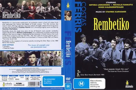 Rembetiko (1983)