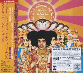 Jimi Hendrix & The Jimi Hendrix Experience - 6x Japanese CDs Collestion (Digital Remaster '2010) RE-UPLOADED