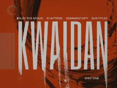 Kaidan / Kwaidan (1964)