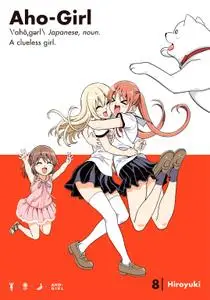 Hitlist Week of 2018 12 19 - Hitlist Week of 2018 12 19 "Aho-Girl v08 (2018) (Digital) (danke-Empire cbz
