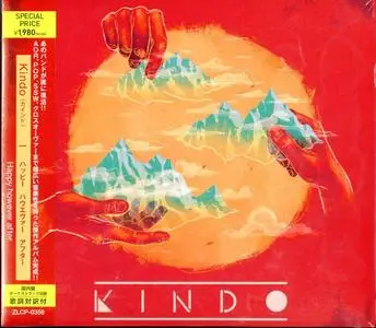 The Reign of Kindo - Happy However After (Japanese Edition) (2018)