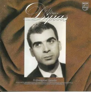 Fotis Dimas - My most beautiful songs (1992)
