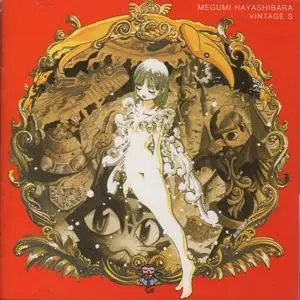Megumi Hayashibara - Collection (1991-2011) (2/3)