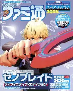 週刊ファミ通 Weekly Famitsu – 20 5月 2020