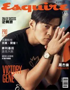 Esquire Taiwan 君子雜誌 - 六月 2019