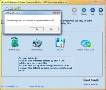 Aidfile Recovery Software Professional 3.6.5.2