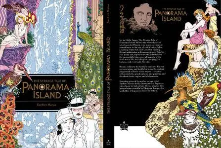 Maruo Suehiro - The Strange Tale of Panorama Island