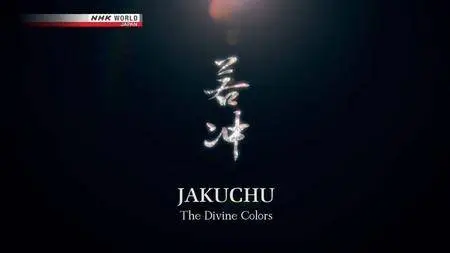 NHK - Jakuchu: The Devine Colors (2016)