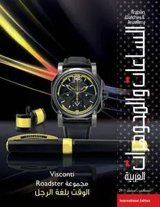 Arabian Watches & Jewellery - أغسطس 2015