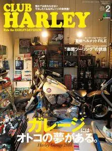 Club Harley クラブ・ハーレー - 2月 2018