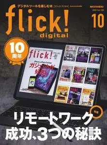 flick! - 9月 2020