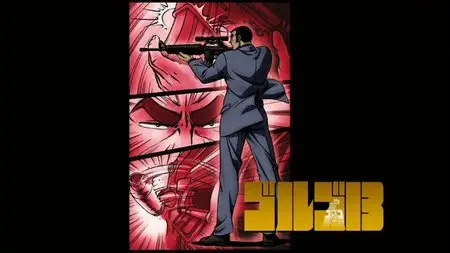 Golgo 13 | ゴルゴ13  Episode 8